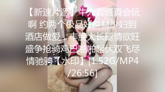 肤白貌美极品好身材的靓丽小少妇，黑丝情趣露脸超有气质让小哥哥玩逼，抠舔吸弄道具抽插把骚逼玩的淫水泛滥