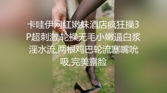 海角社区乱伦大神会喷水亲姐姐 最新作内射了“新婚之夜”的秀禾姐姐，还爆插了她的菊花