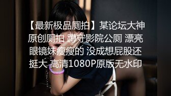 [MP4]颜控狗要阵亡 长相甜美 很像范冰冰的网红脸女神 居然是个性格豪爽的东北妹子 罕见漏三点 下面特粉嫩 很好吃的样子