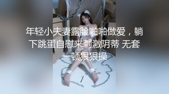 [MP4]淫娃御姐窈窕身材170cm大长腿车模女神▌淑怡▌极品叛逆JK女友造人计划