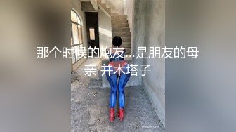 【絕版資源】著名重慶高顔值極品身材紋身樓鳳「汐汐」私密照、性愛視頻 (1)