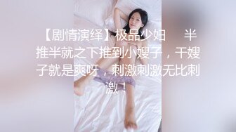 某角套路大神軟磨硬泡終於征服了練瑜伽的可愛虎牙房主小姐姐~典型反差婊淫水特別的多240P+9V