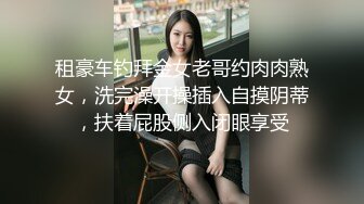 [HD/0.6G] 2023-05-10 焦点JDSY-019舔狗酒后怒操人妻小母狗