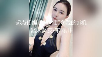 老婆的身材如何？