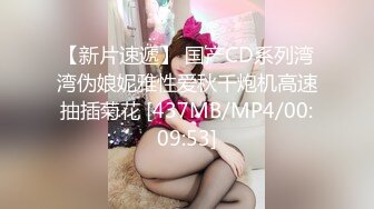 [MP4/ 378M] 好纯好甜美的妹子，无敌粉逼居然还有像是处女膜似