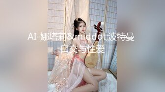 [MP4]【00年喷水小水娃】这么漂亮的小美女，天赋异禀小穴爱喷水，湿了一床，男友啪啪后入超诱惑