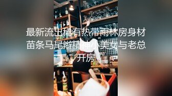 白领少妇端庄优雅气质女神〖Sofia Nana〗厨房掀起性感包臀裙后入办公室女神娇嫩小菊花 上的厅堂下得厨房极品反差尤物