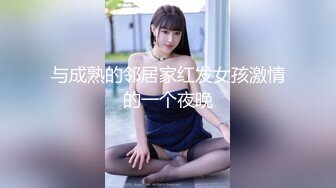 ✿果冻传媒✿ KCM050 人气抖音女学员的极品嫩逼 斑比