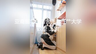 《极品CP魔手外购》商场女厕近景镜头先拍脸再拍逼，各种年轻美女小姐姐小少妇方便，大屁股潮妹透明内裤简直太骚了 (8)