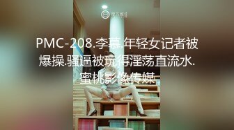 堪比迪卡侬事件女主的华裔网红女神Aiko各种户外公共场所自慰