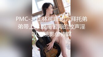 kcf9.com-【可妮酱】刚成年下海!3个小白虎~玩逼~女女操~找男的玩3P