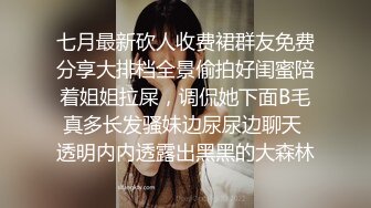 坑爹女主播今天又换了另一个洗浴中心偷拍人是挺多偶有一两个身材好看的真大胆自己敢露脸