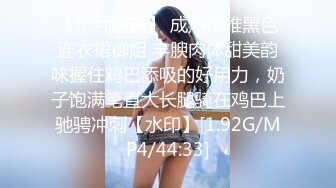 [MP4/ 1.13G] 软萌乖巧萌妹 青春活力花季美少女MasukuChancos装 超敏感的白虎小嫩穴