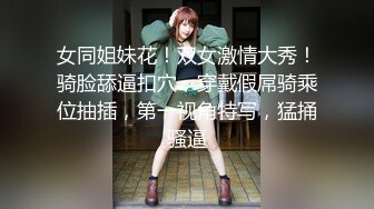 最美韩国TS逆天颜值公主极品闺蜜 Sugar黑丝女秘书束缚调教男奴 蹂躏爆肏后庭 上位榨汁无比淫乱