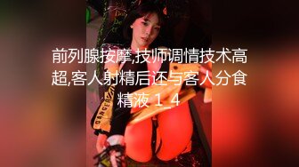 大神探店喇叭哥VIP资源福利二，妖艳美女应有尽有