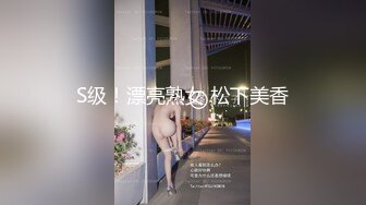 童颜巨乳-爹咪DemiFairyTW第19 20号作品连体网衣精油清洁妹又纯又欲