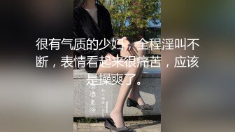 潮吹尤物 极品加拿大华裔海外留学生 小水水 特殊的加练 瑜伽女神性爱侍奉 敏感体质小穴不断潮吹狂喷汁液