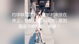 极品骚婊人妻出轨偷情✅美腿尤物翘起美臀跪地口交，被老公发现崔着快点，外表有多端庄床上就有多淫荡