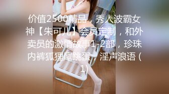 扣扣传媒 fsog 080 美腿蜜穴小恶魔 冉冉学姐