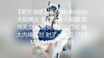 极品娇小身材小美女