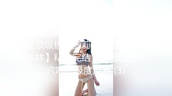 情色主播 妲你小己己喔