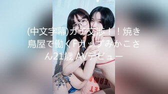 [077BUBB-122] 階段女子校生 ちょいむち女子校生の制服パンチラ 編