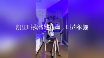 无套干奶狗 把他操尿了～