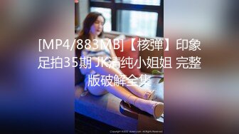 STP17601 性感黑丝长腿妹子，洗完澡穿上高跟鞋沙发抬腿猛操