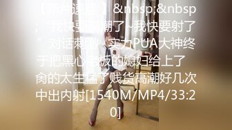 《极品CP☀️魔手☛外购》美女如云热闹商场全景偸拍~女厕各种大屁股小姐姐方便~好多气质小姐姐撅着大腚哗哗尿量充足