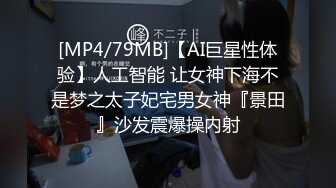 [MP4/461MB]歌厅探花 约操学生装公主，大眼睛爱笑，服务态度很好，后入暴操