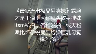 豹纹气质面罩美女，酒店和炮友一起玩，情趣装黑丝袜，跪着埋头吃屌，张开双腿掰穴，紧致多毛骚逼