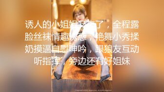 淫声荡语被哥哥骑着狂操，哥哥真的好厉害，无套抽查的好爽，叫声隔壁都听见了，边打游戏边被大鸡巴哥哥啪啪