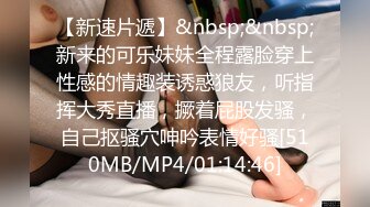 【果哥系列】两个气质柔软的娇嫩美少女在宾馆享受欲望大餐