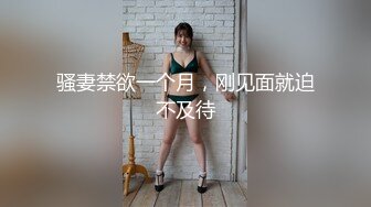 [MP4]STP32846 ?萝莉猎手? 最新91大神专攻貌美萝莉少女▌唐伯虎 ▌大粗屌爆肏开档制服学妹 绝妙快感爽到抖臀 爸爸到底了好爽 VIP0600