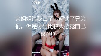 【自整理】舌头伸出来好像小穴的大阴唇，色气阿嘿颜榨精小魅魔！P站Elizabeth Honey最新大合集【99V】 (8)