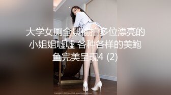 【稀缺破解摄像头】超稀缺医院美容系列=难得超正极品美容诊所丰胸填充乳房+回诊缩奶头实录 (2)