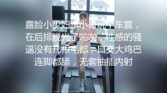 Al&mdash;杨颖 妇产科检查