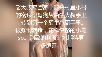 漂亮妹子带妈妈一起下海，自摸骚逼，观众要求看你妈逼，翘起屁股看骚穴，撩起衣服揉捏奶子