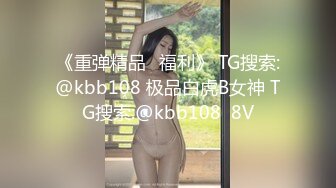 ID5219 心萱 被包养的女大学生 勾引老板男司机 爱豆传媒