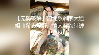 兔子先生 TZ-128 女儿的成人礼