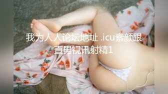 【推特巨乳】 妮妮子 波多野结妮最新车震按摩店啪啪 (2)