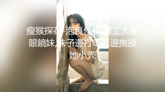 可爱邻家女高学妹『猫屋少女』❤️甜酷美少女 翘起可爱小屁屁让主人爸爸后入小蜜穴，超极品合法