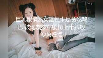 [MP4/1.4GB]窮人女神，有錢人母狗！女神級模特身材在校大學生愛慕虛榮，私下被金主包養各種輕調玩肏