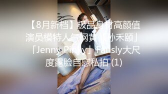 妖艳新人妹子全裸自慰化浓妆道具自慰白虎穴，小穴干净诱人