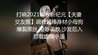 ⭐泡菜国高颜值翘臀模特jangjoo(janed_404)新平台OF擦边漏穴福利