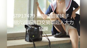 【新片速遞】 【某某门事件】第166弹 工商银行副行长偷情下属老婆❤️在家中喝酒闲聊后果断抱入房间一番大战！中文字幕 [652.58M/MP4/01:24:03]