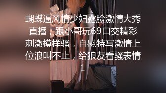 房东的玩物，不穿内衣逛街任务✅反差眼镜娘网红女神『奶咪』剧情系列，劲爆完美身材波涛胸涌 超嫩小穴 顶宫灌精~1