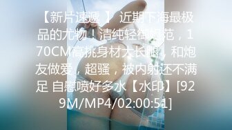 [MP4]『ED Mosaic』H奶同事“娃娃”在男厕自慰❤️被男同事抓到无奈被迫来一炮