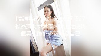 【新速片遞】&nbsp;&nbsp;很清纯的大学美女露脸直播赚学费，洗澡诱惑跟狼友发骚，精彩小秀听指挥，揉奶玩逼给狼友看特写，清纯诱人[340MB/MP4/29:38]