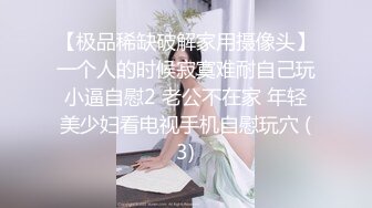 麻豆传媒 mpg-0047 清纯侄女竟兼职做鸡-白沛瑶